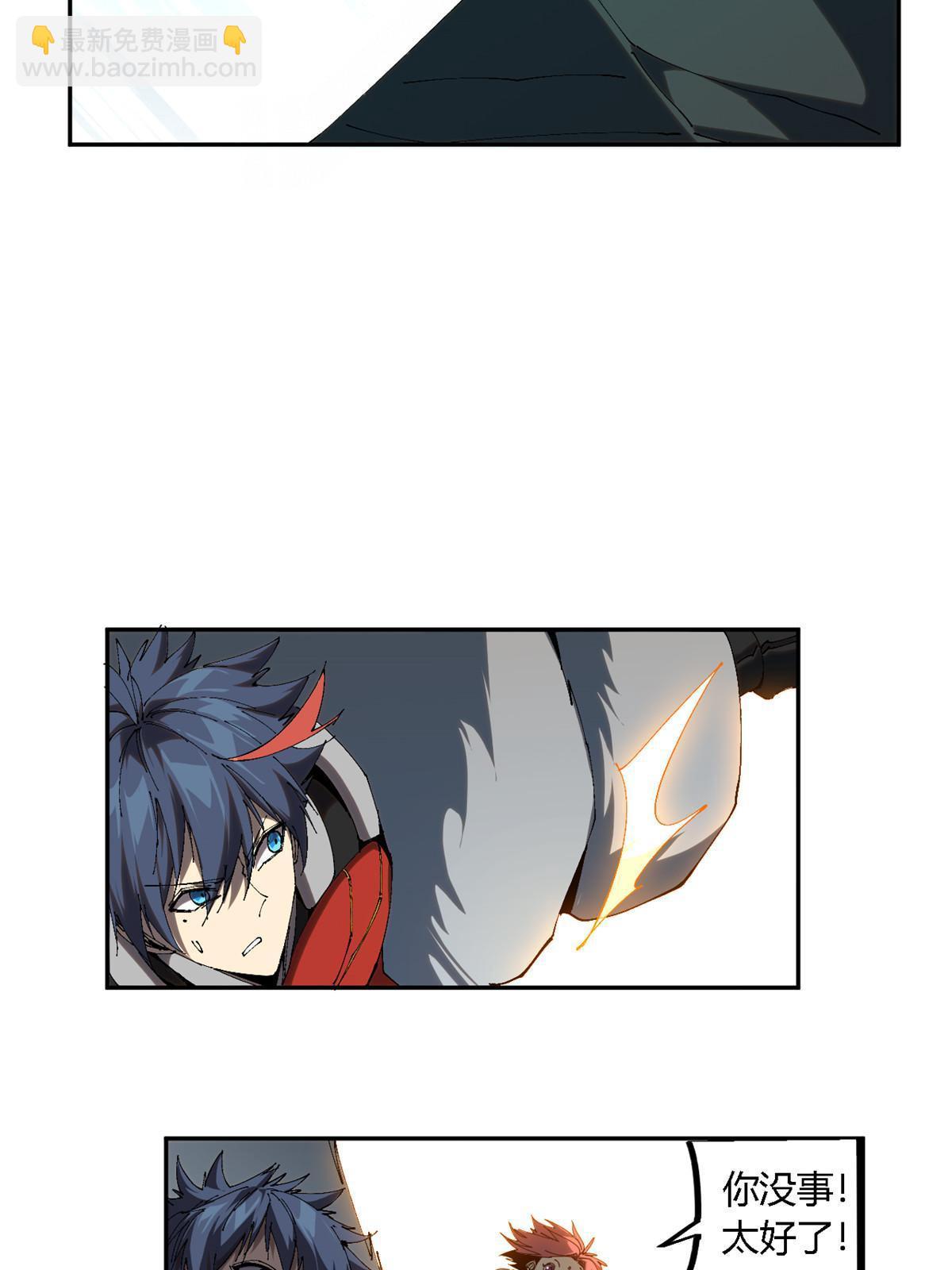 125 宿命(1/2)-第124话