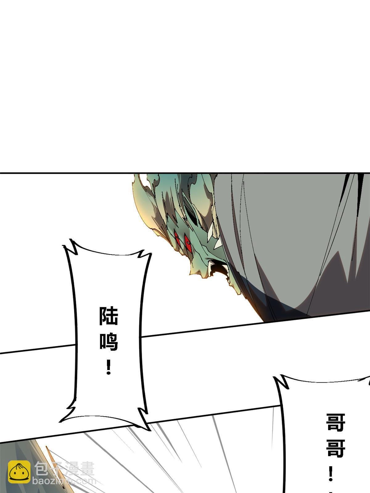 125 宿命(1/2)-第124话