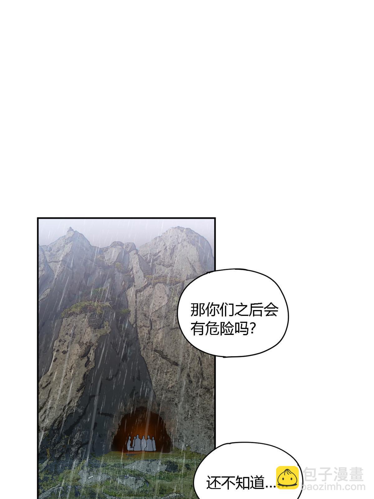 127 外来者们(1/2)-第126话