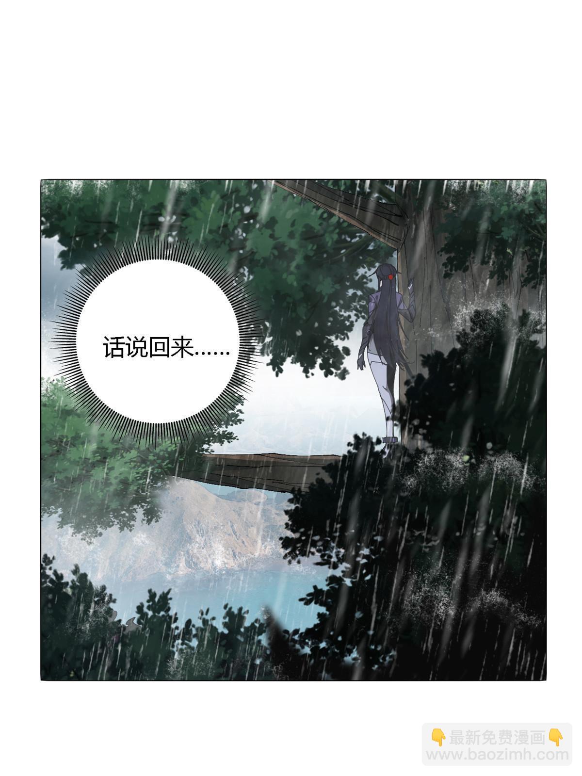 127 外来者们(1/2)-第126话
