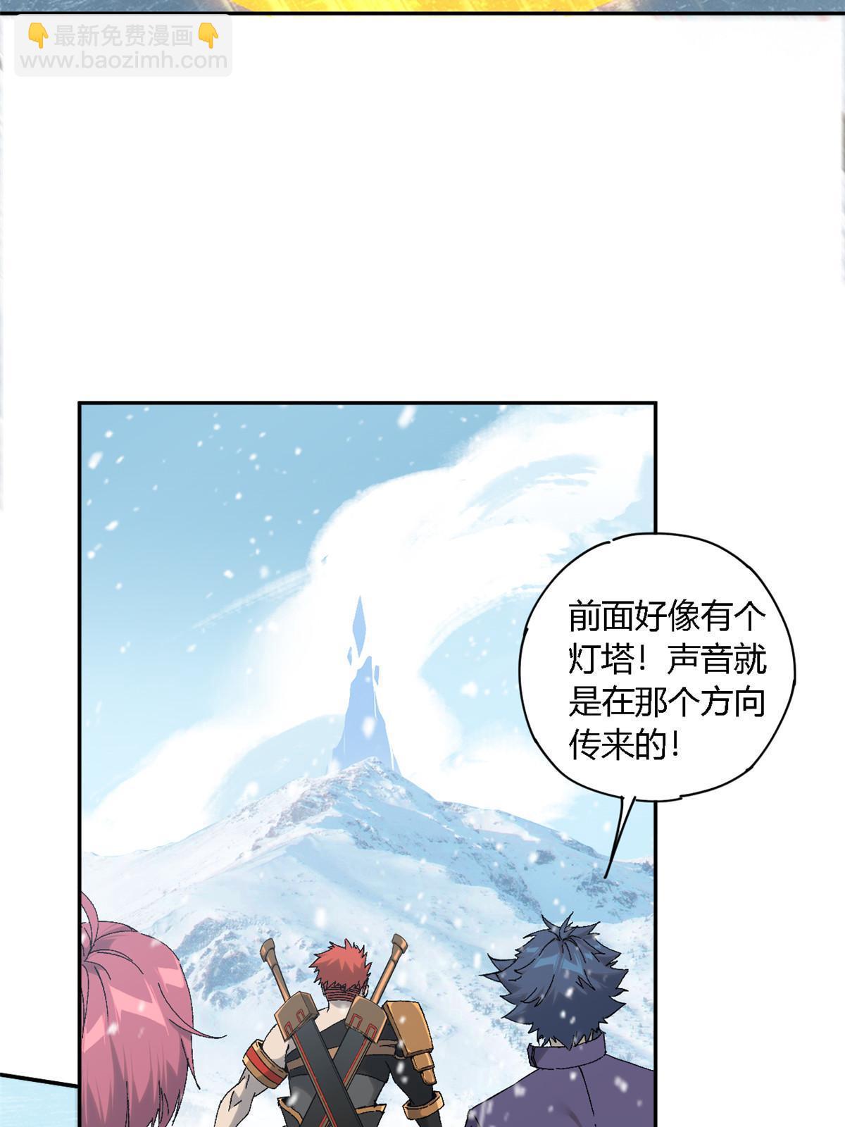 129 通天之路(1/2)-第128话