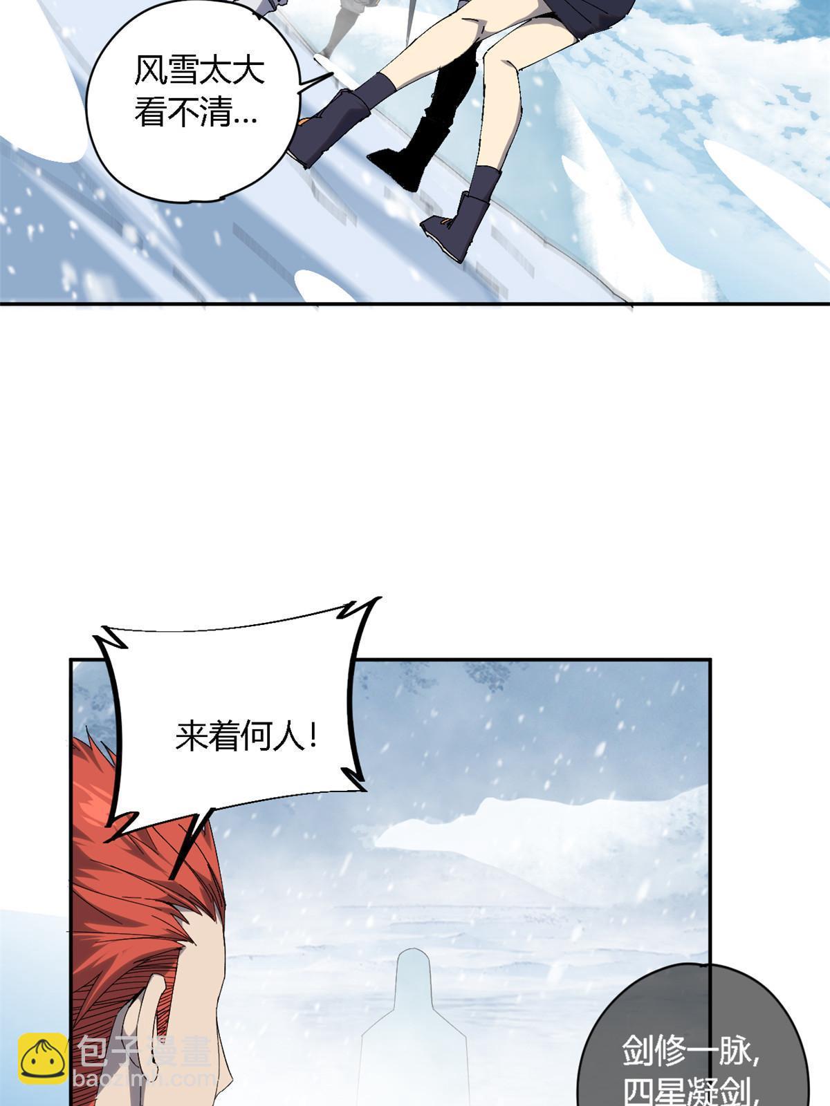 129 通天之路(1/2)-第128话