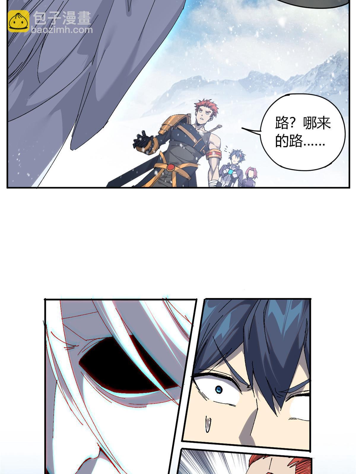 129 通天之路(1/2)-第128话