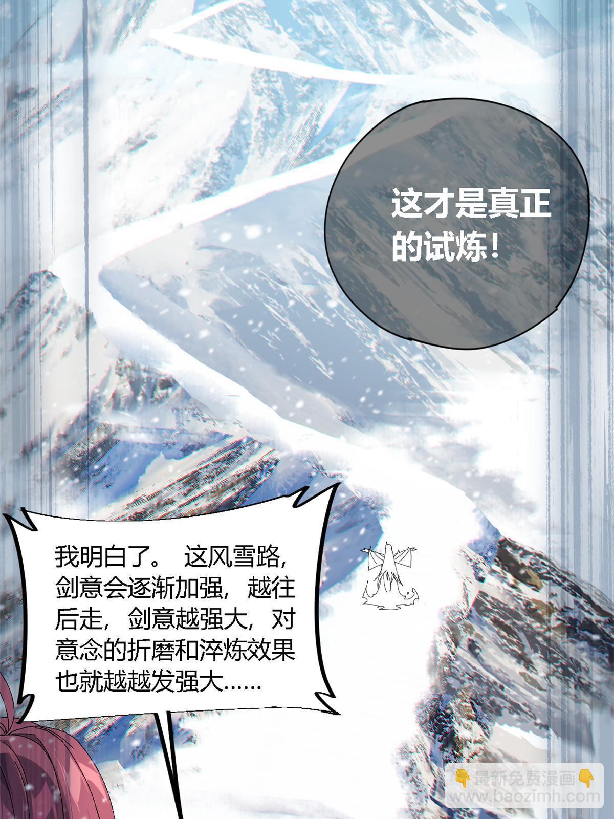129 通天之路(1/2)-第128话