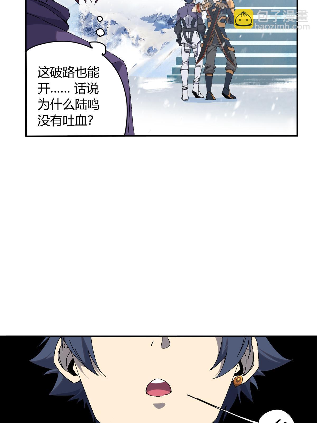 129 通天之路(1/2)-第128话