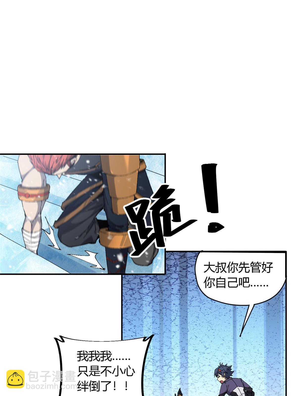 129 通天之路(1/2)-第128话