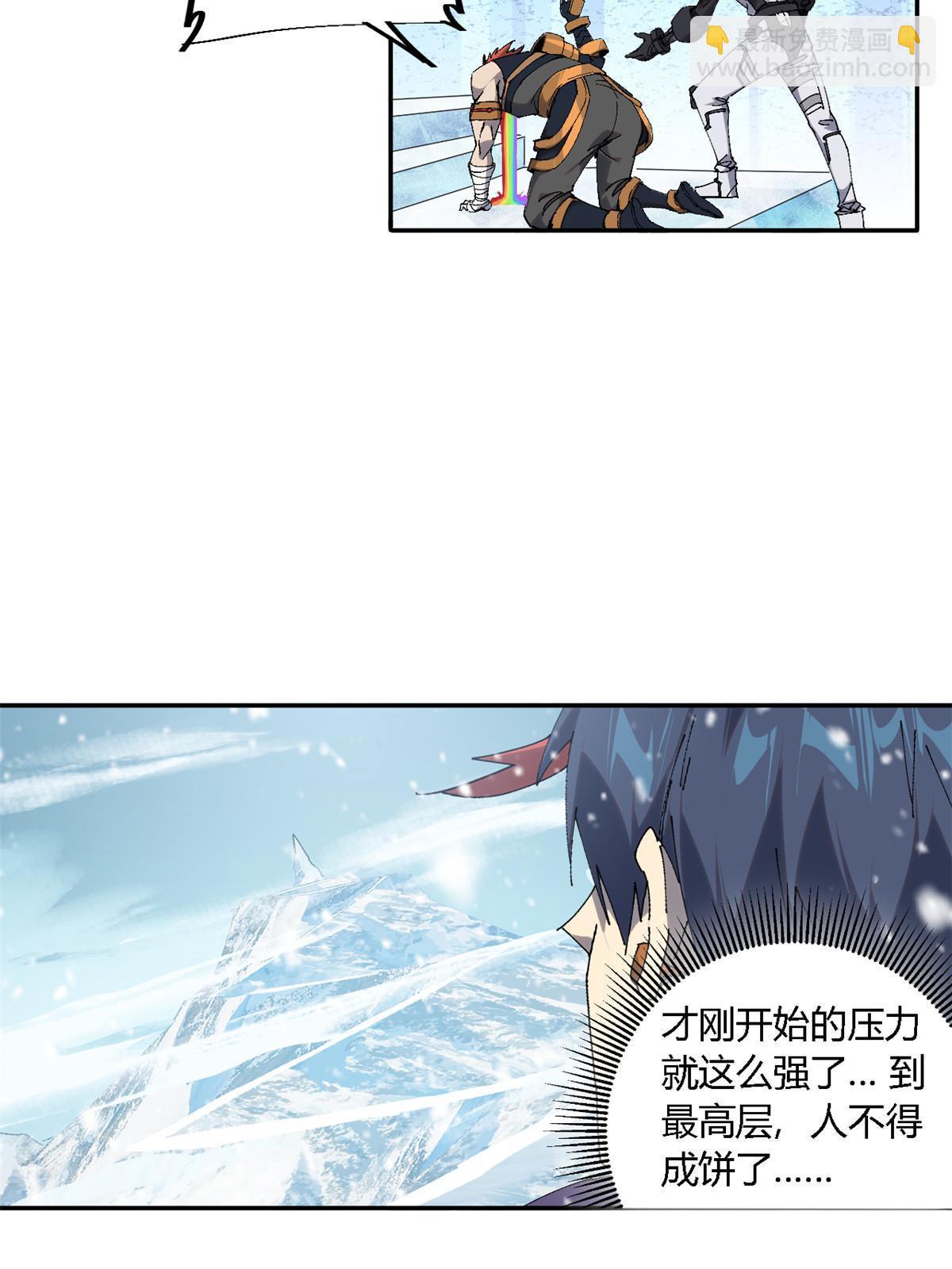 129 通天之路(1/2)-第128话