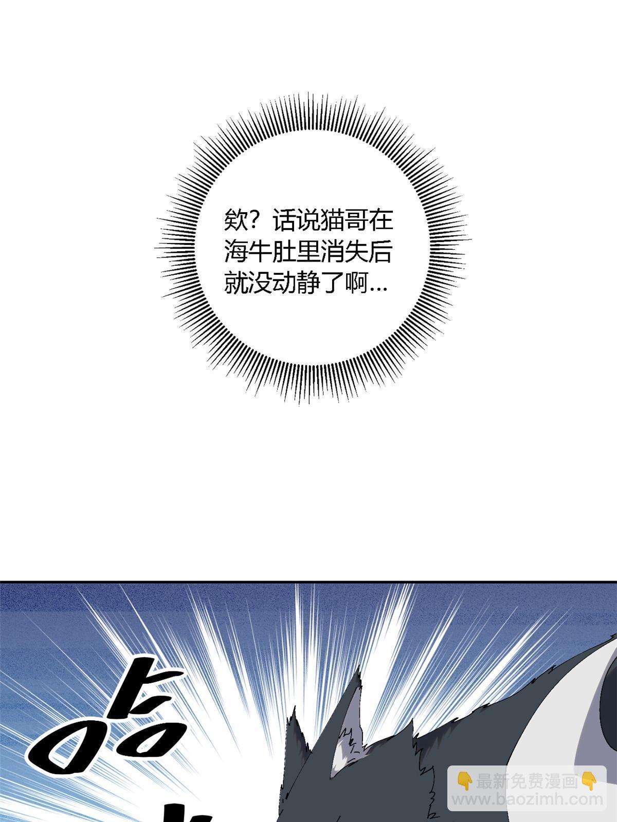 129 通天之路(1/2)-第128话
