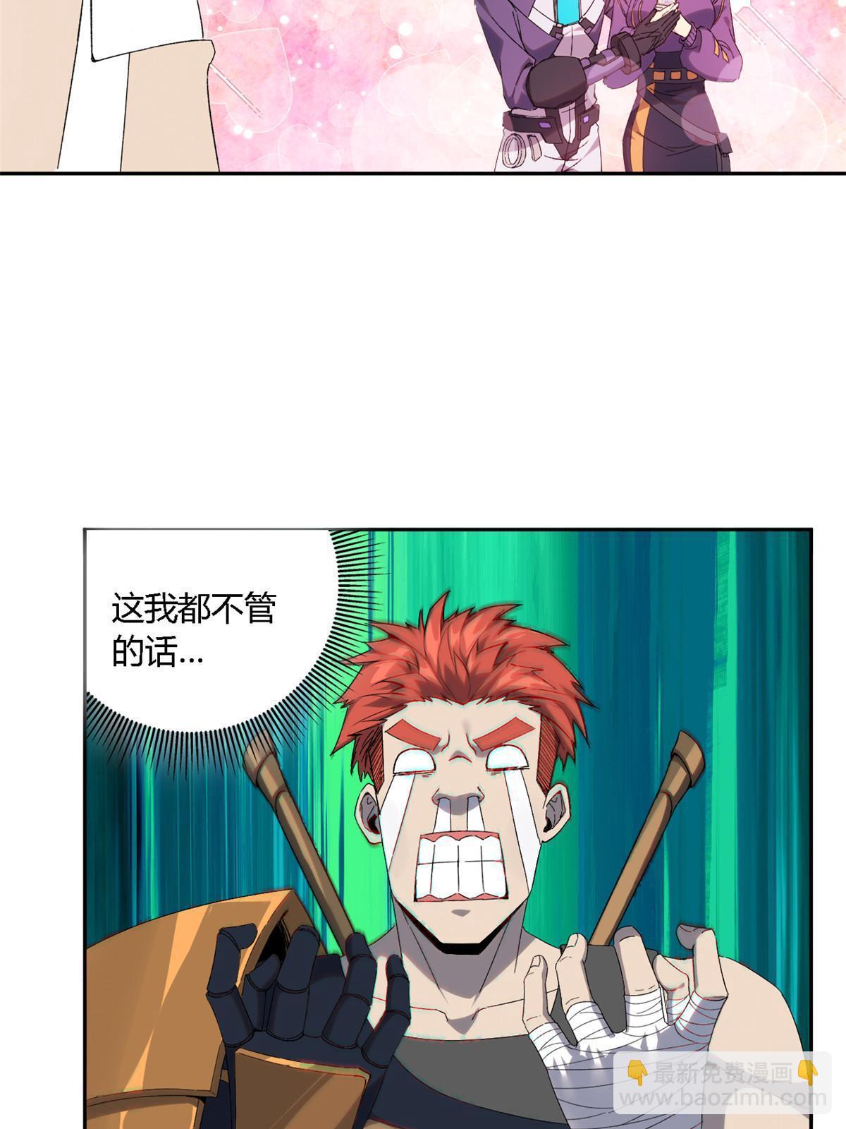 129 通天之路(1/2)-第128话