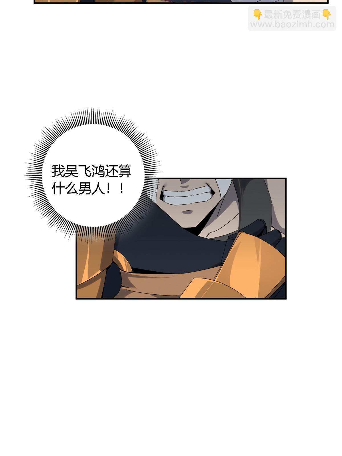 129 通天之路(1/2)-第128话