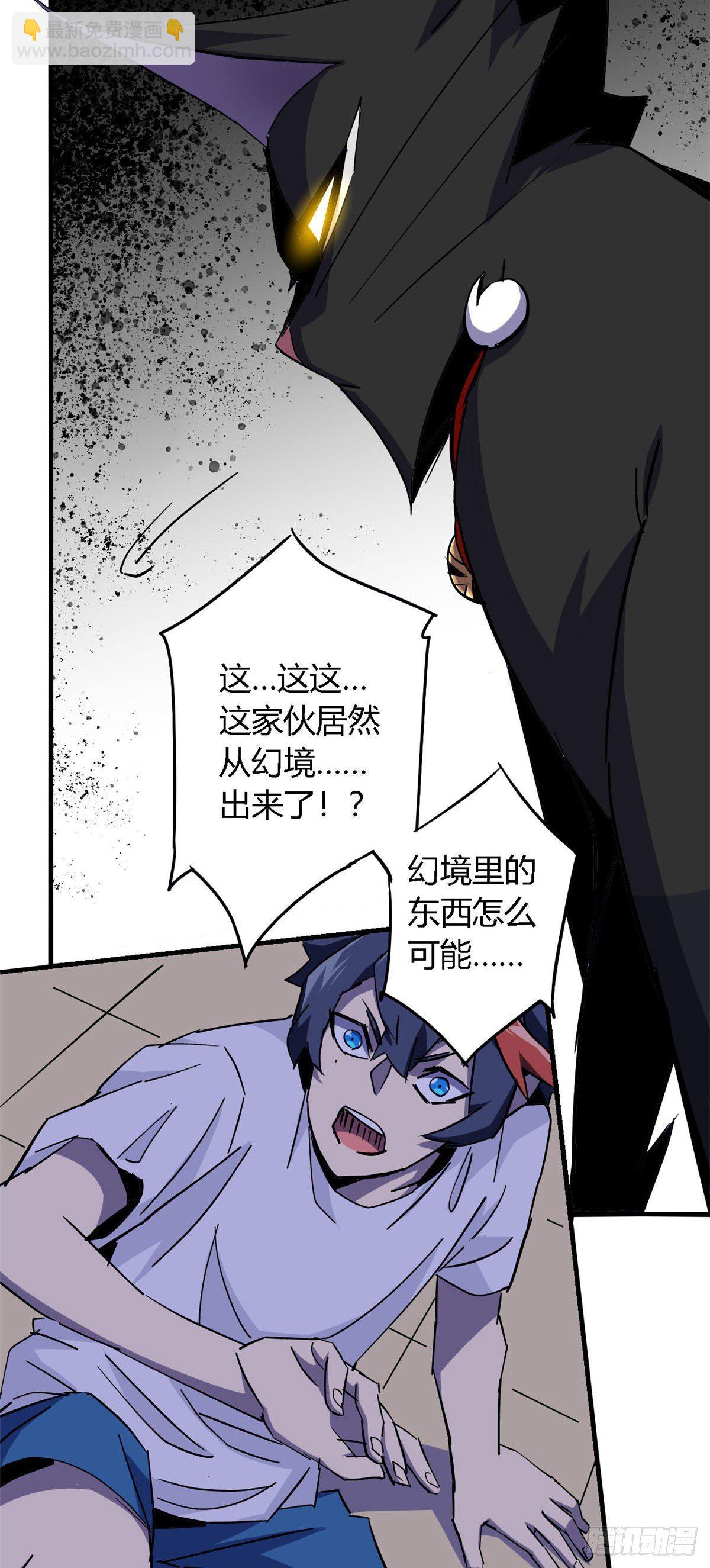 11	爱猫人士表示谴责-第8话