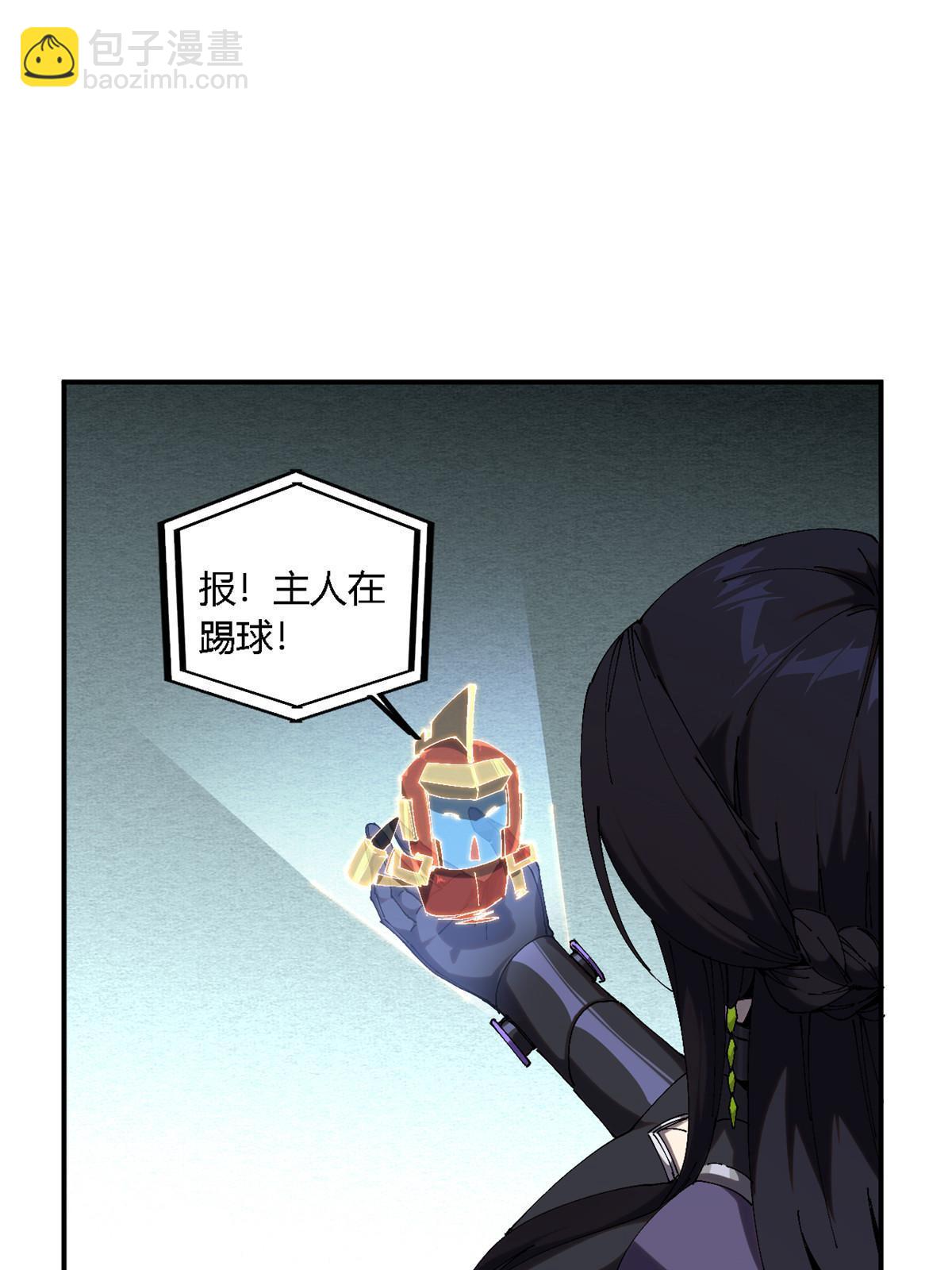 131 极端挑衅(1/2)-第130话