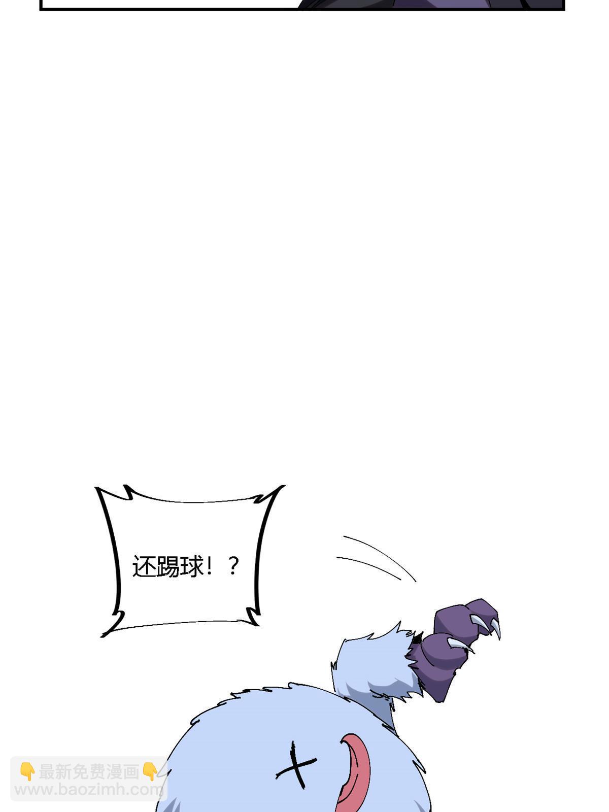 131 极端挑衅(1/2)-第130话