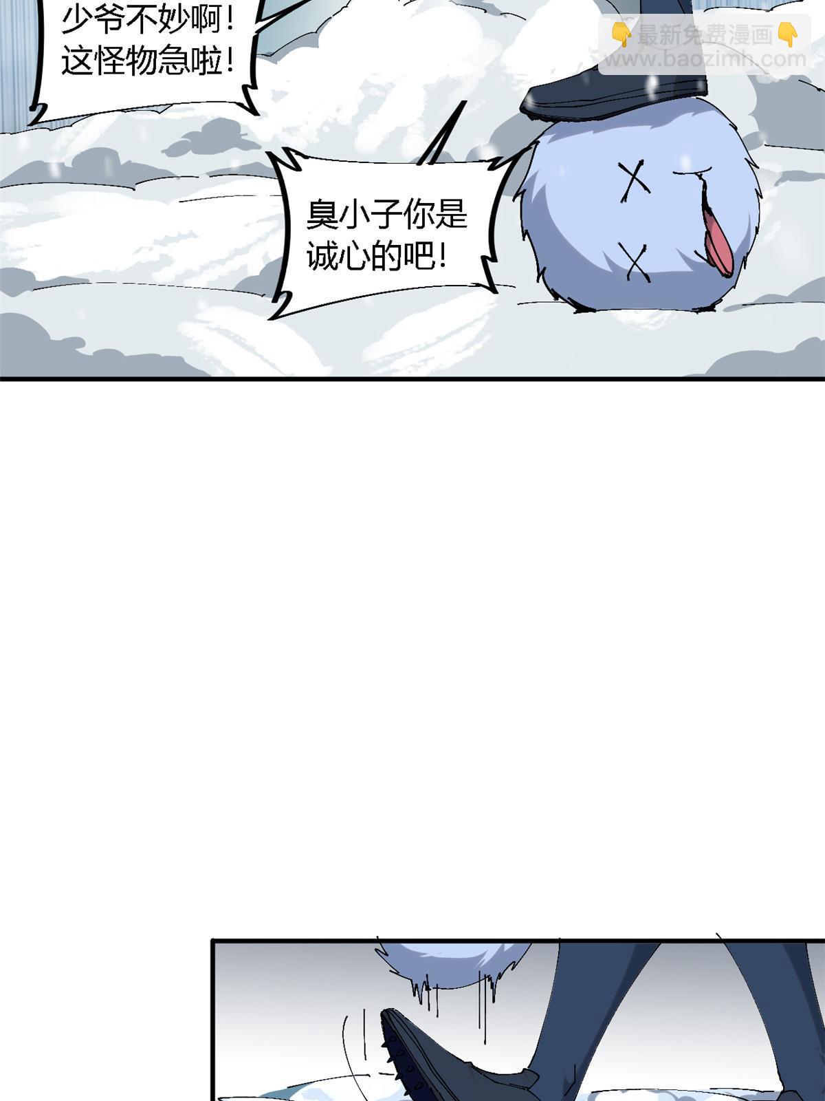 131 极端挑衅(1/2)-第130话