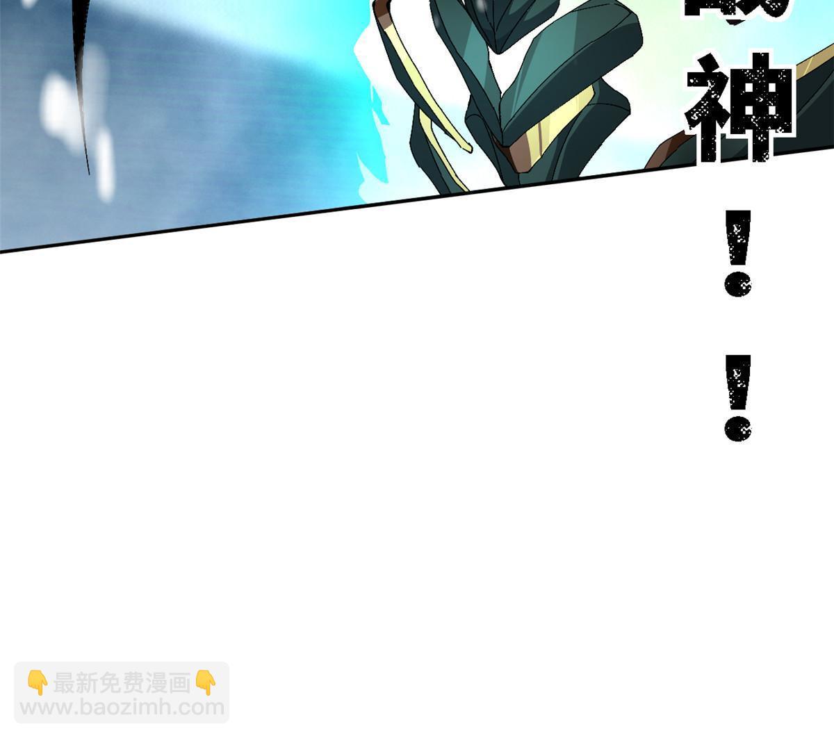 133 戏弄本大王？！(1/2)-第132话