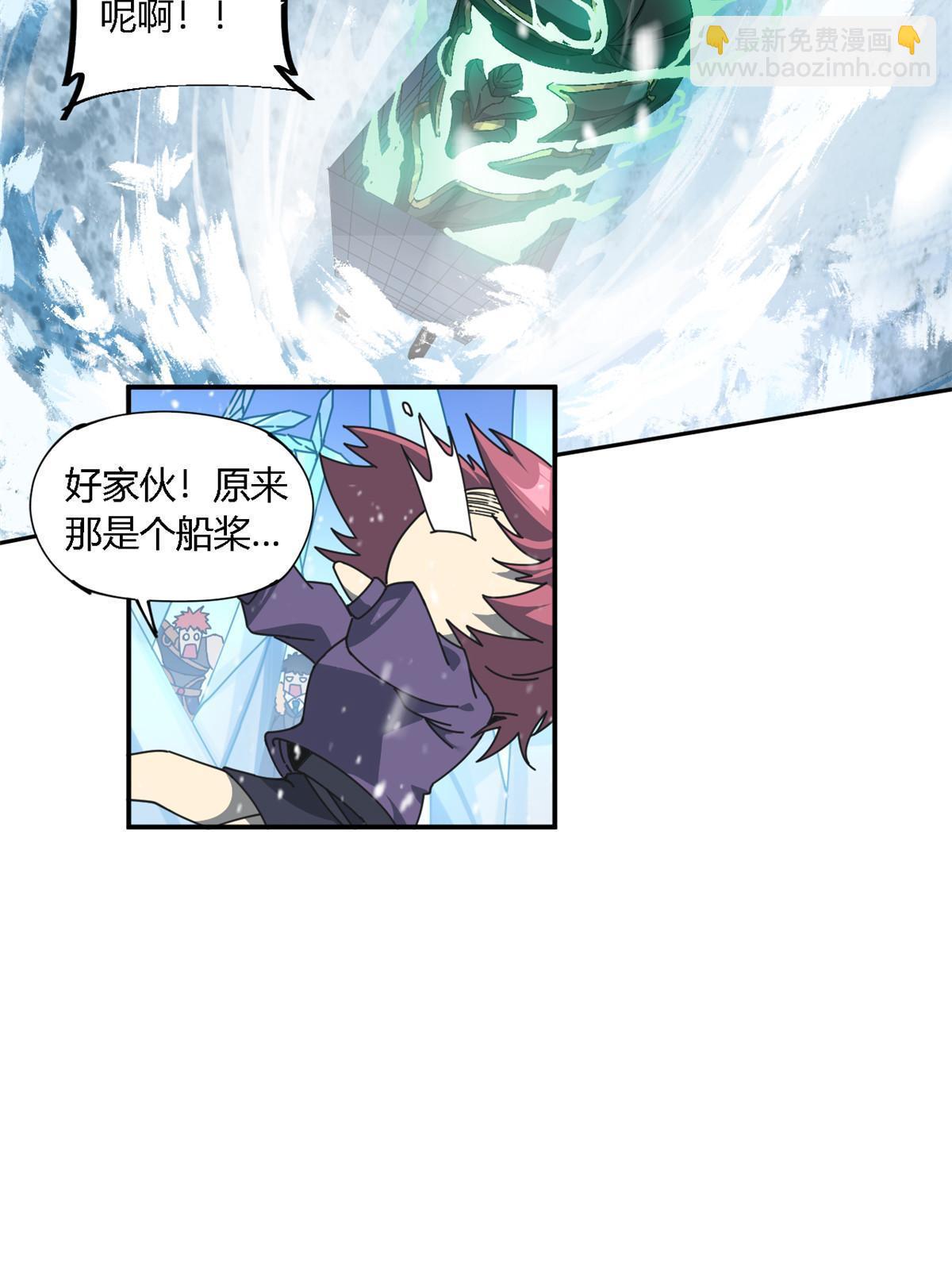 133 戏弄本大王？！(1/2)-第132话