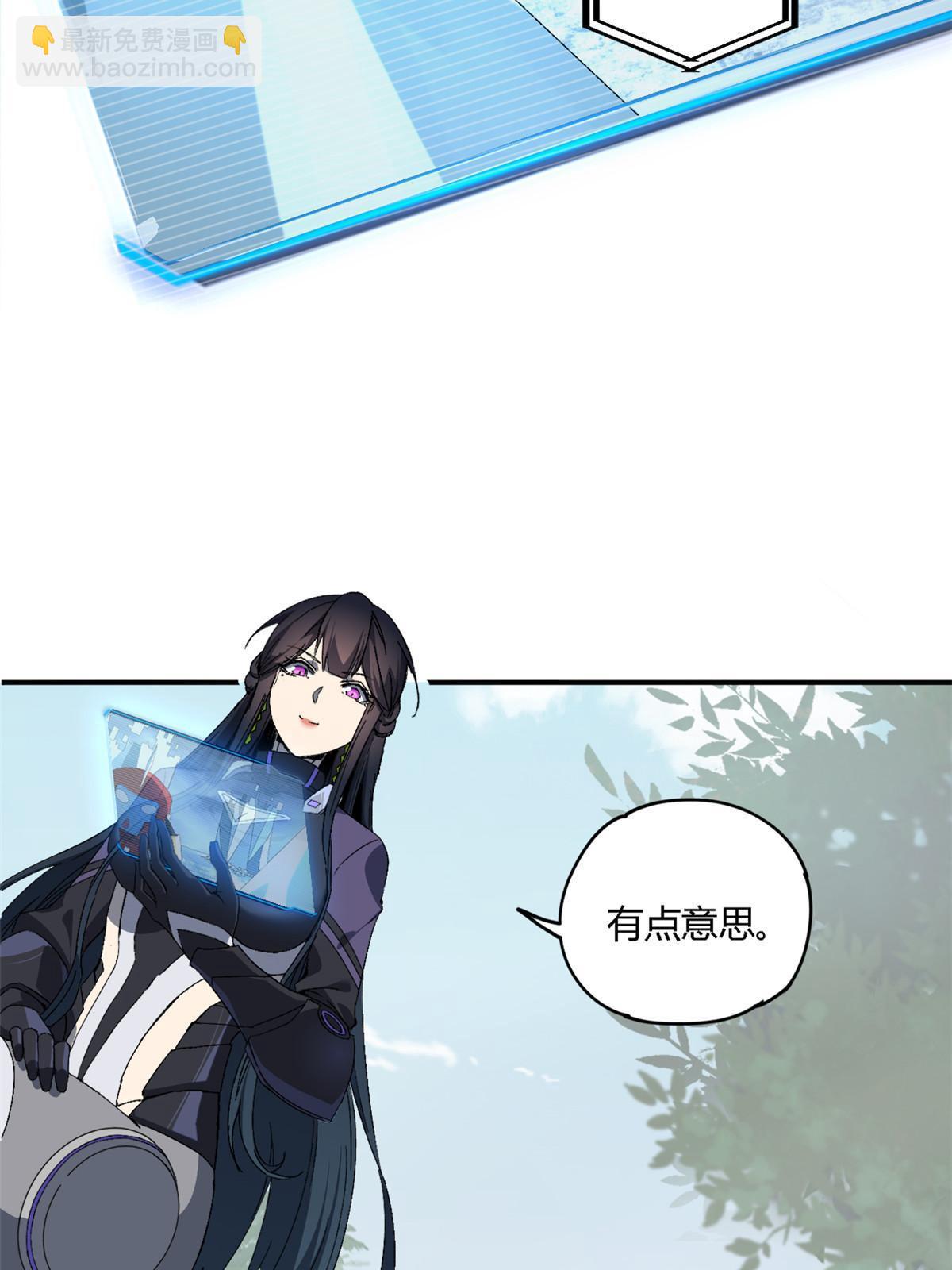 133 戏弄本大王？！(1/2)-第132话