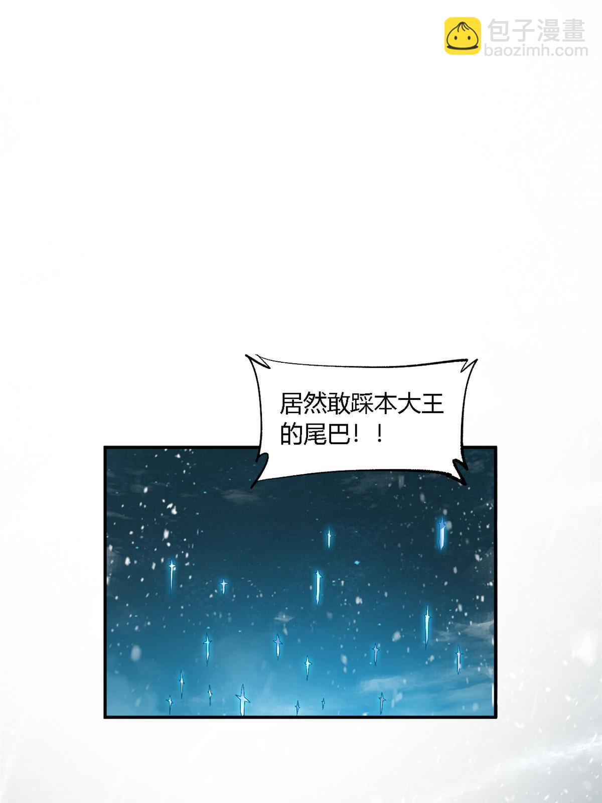 133 戏弄本大王？！(1/2)-第132话