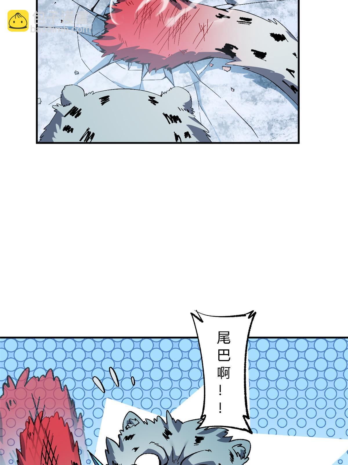 133 戏弄本大王？！(1/2)-第132话