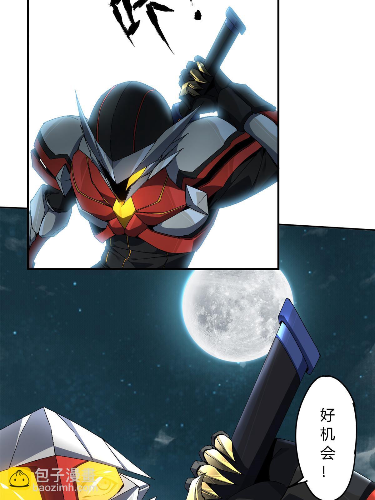 133 戏弄本大王？！(1/2)-第132话