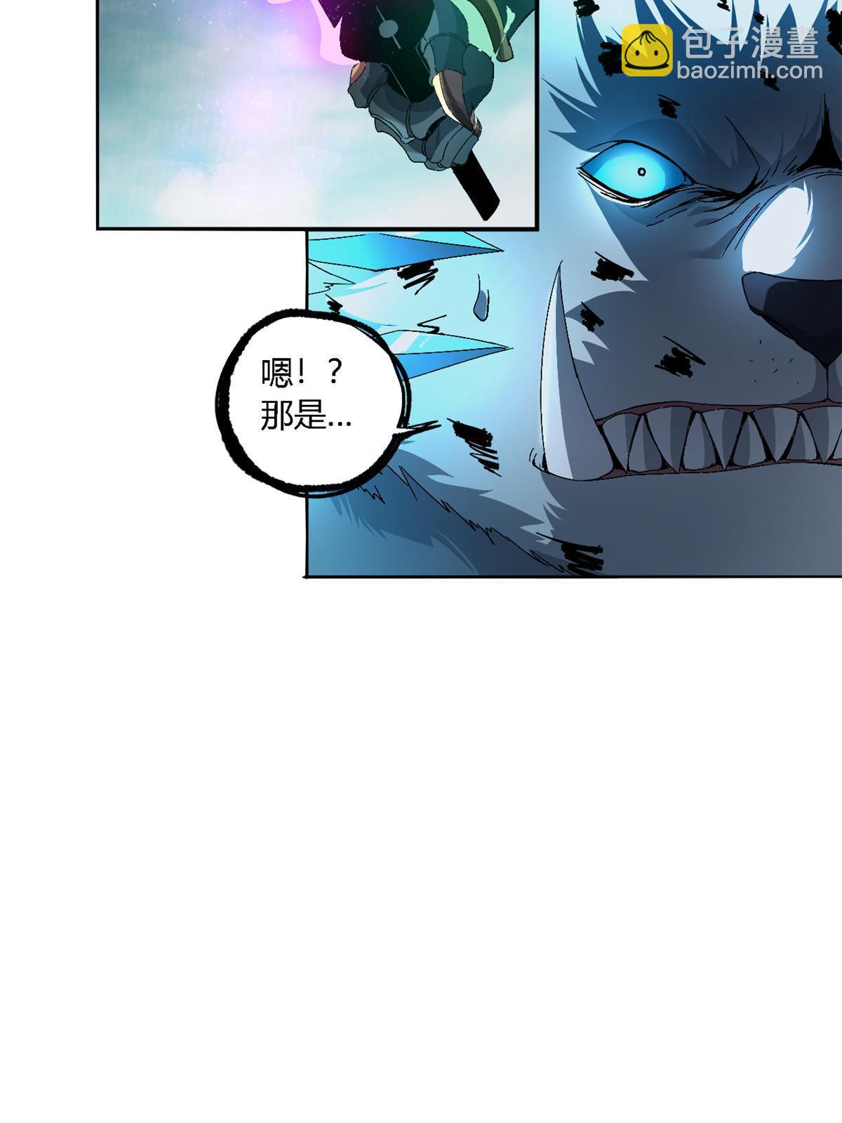 133 戏弄本大王？！(1/2)-第132话