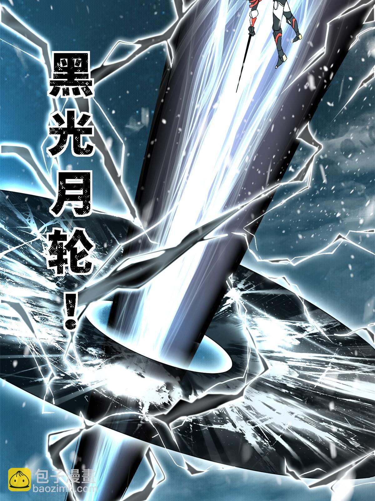 133 戏弄本大王？！(1/2)-第132话