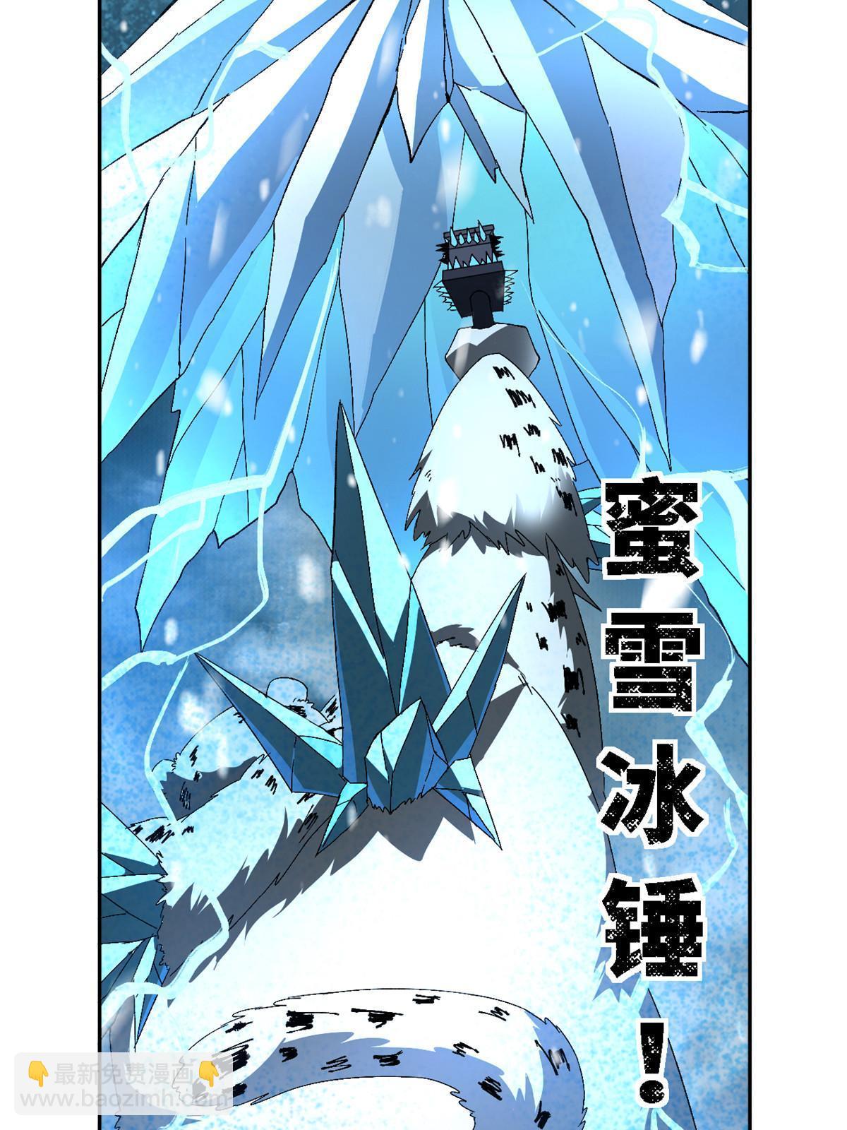 133 戏弄本大王？！(1/2)-第132话