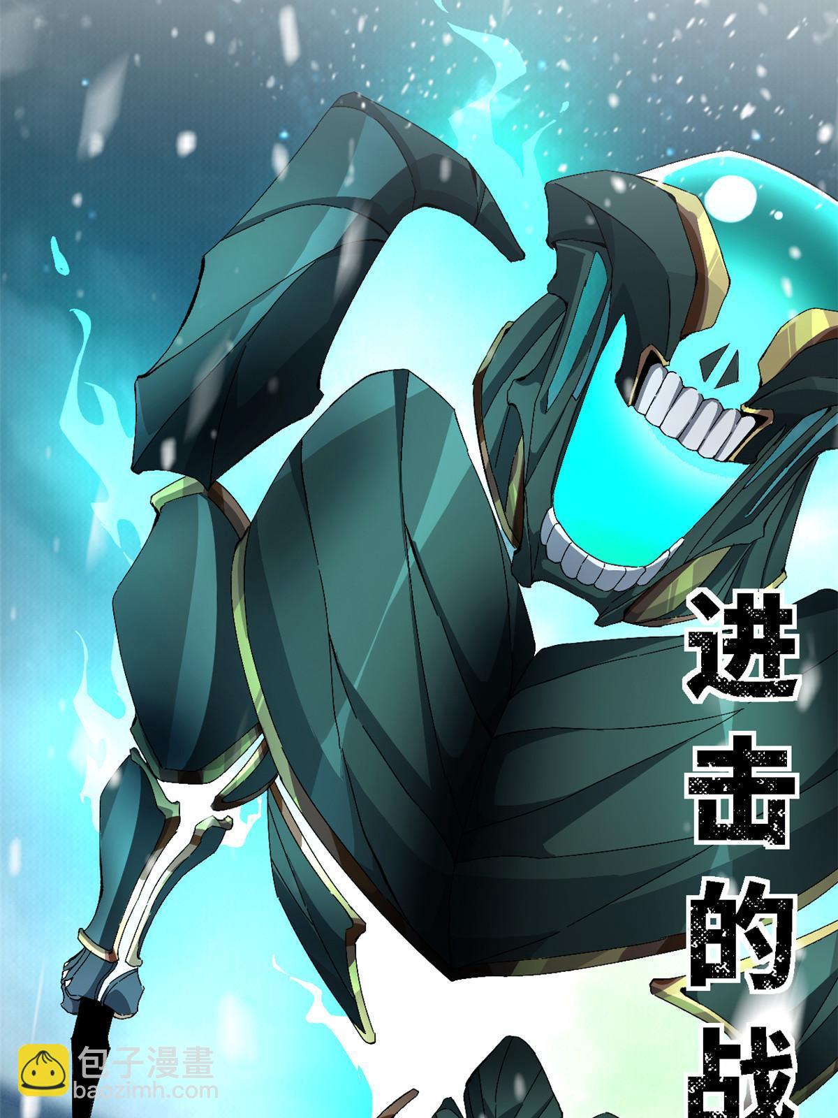 133 戏弄本大王？！(1/2)-第132话