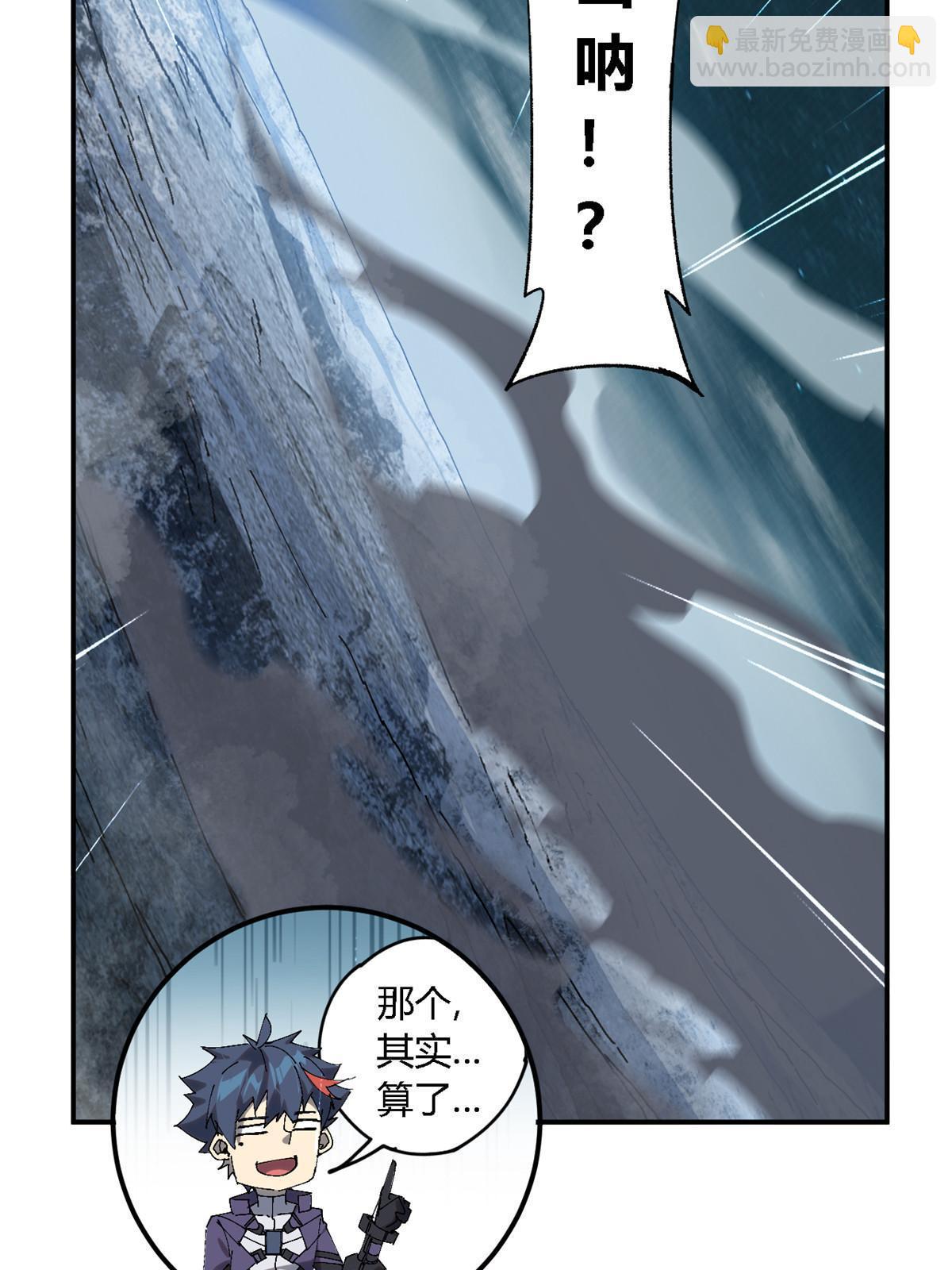 135 第一名和其他人(1/2)-第134话