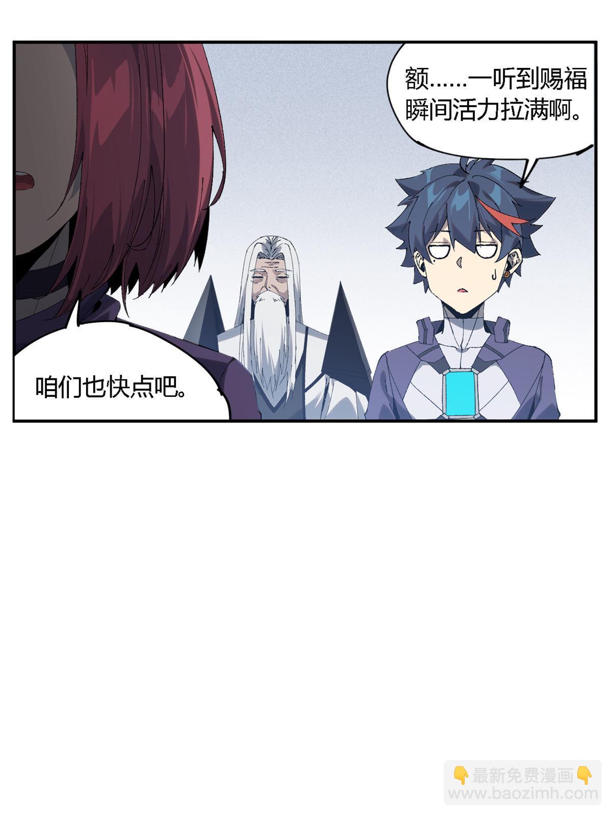 135 第一名和其他人(1/2)-第134话