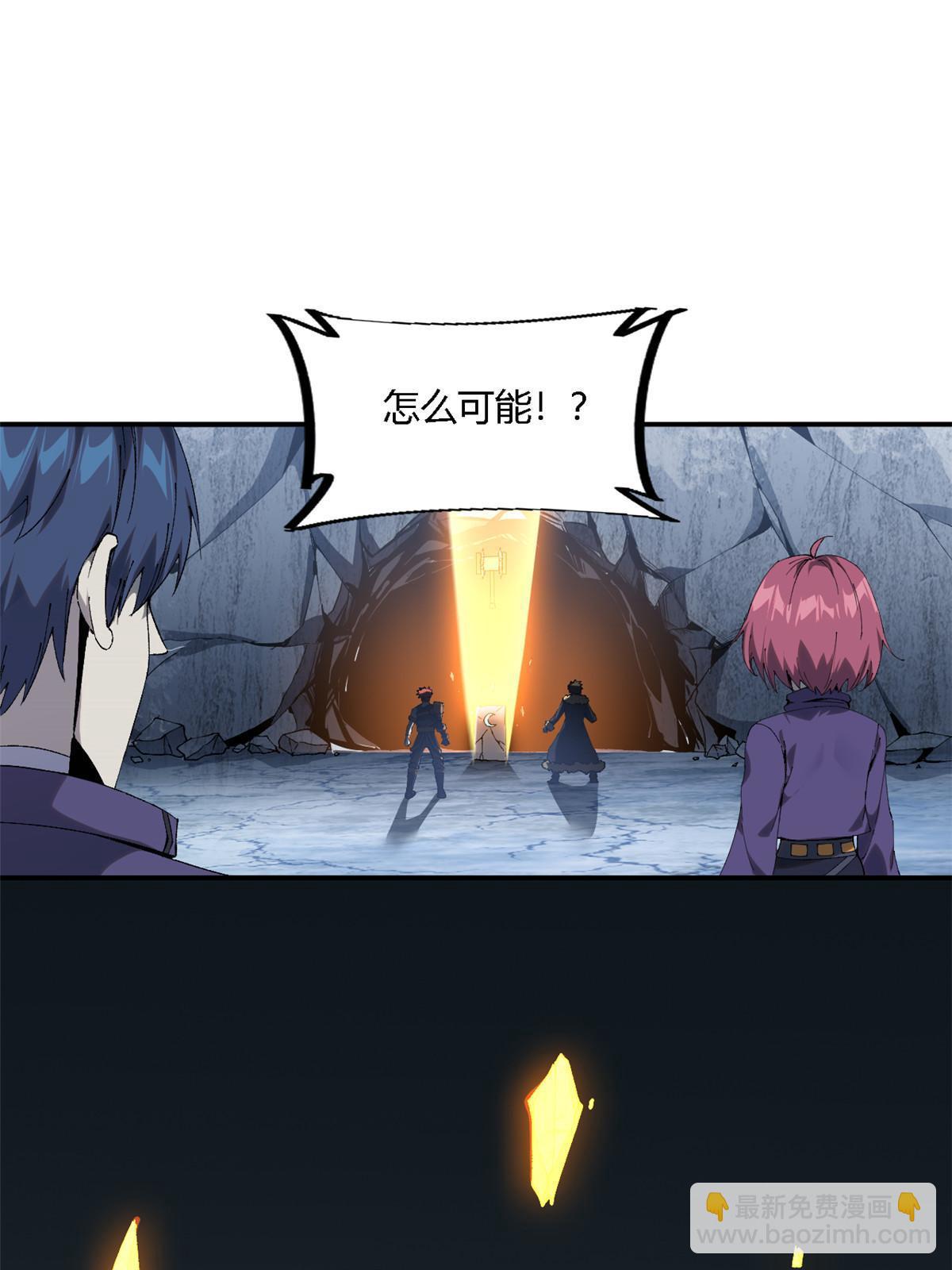 135 第一名和其他人(1/2)-第134话