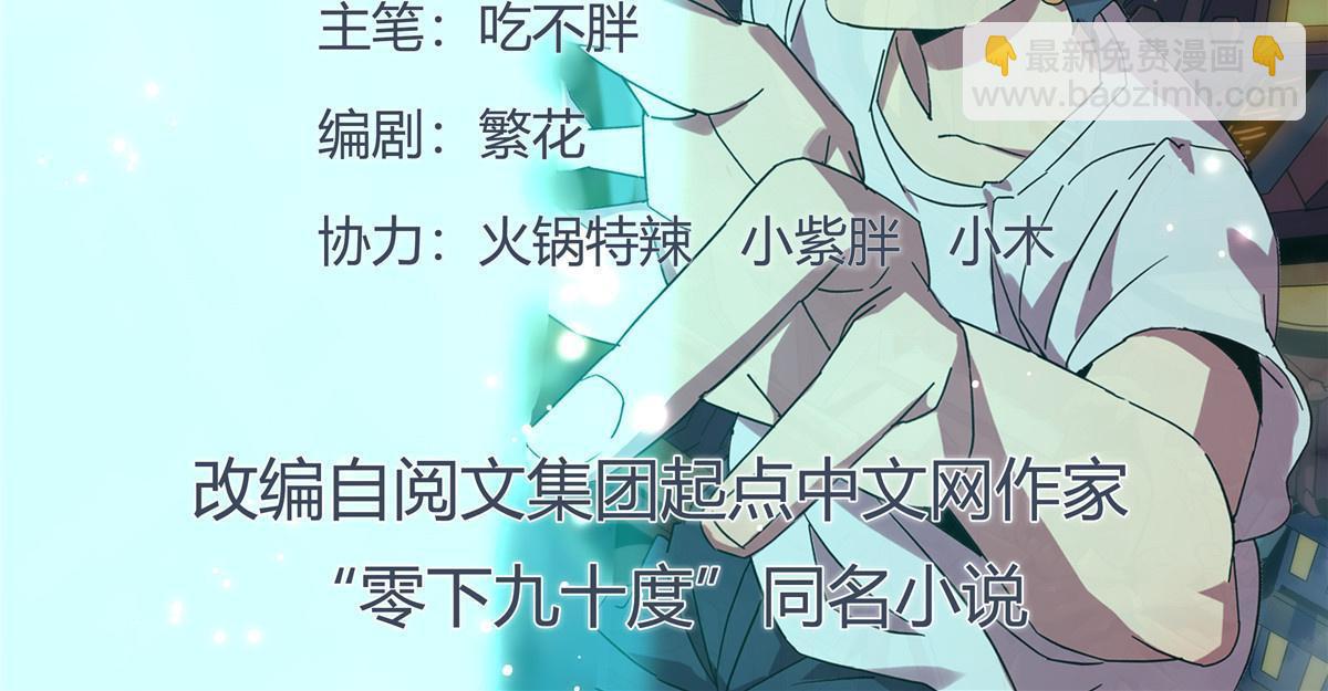 135 第一名和其他人(1/2)-第134话