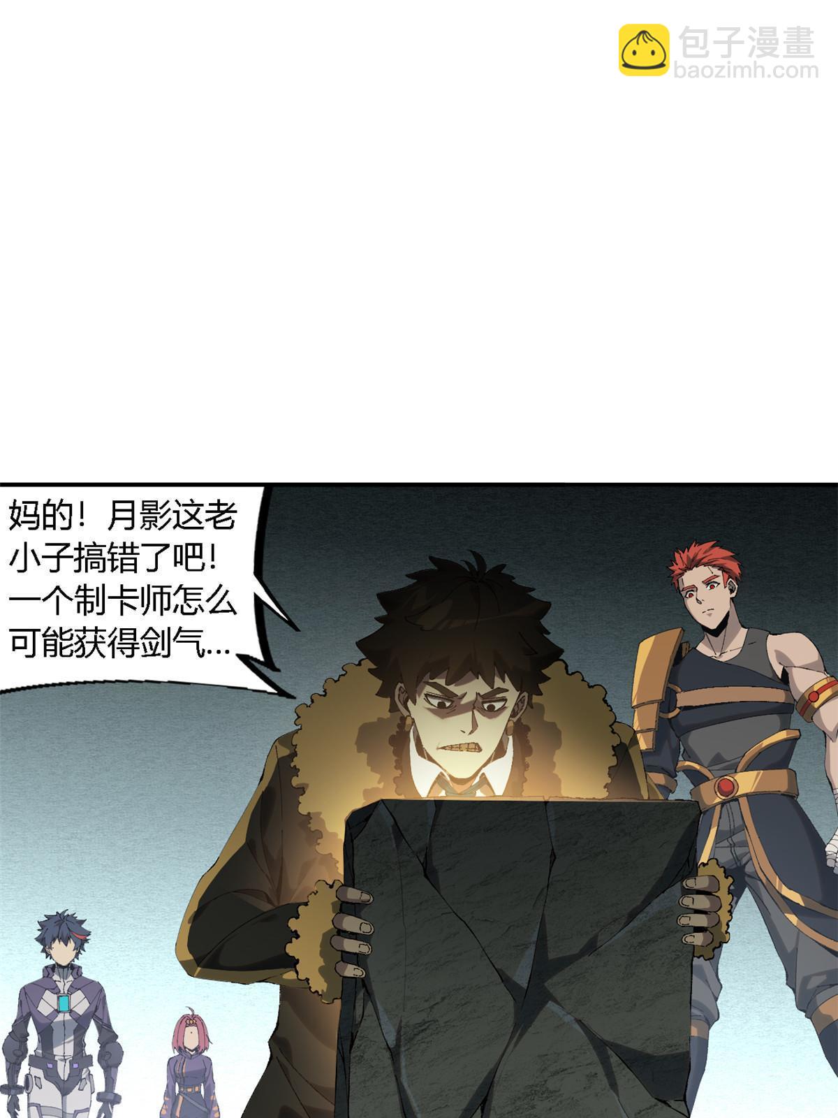 135 第一名和其他人(1/2)-第134话