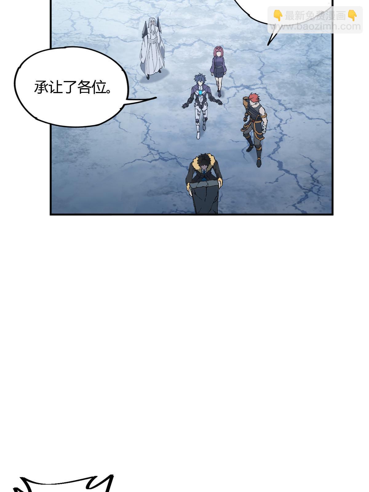 135 第一名和其他人(1/2)-第134话