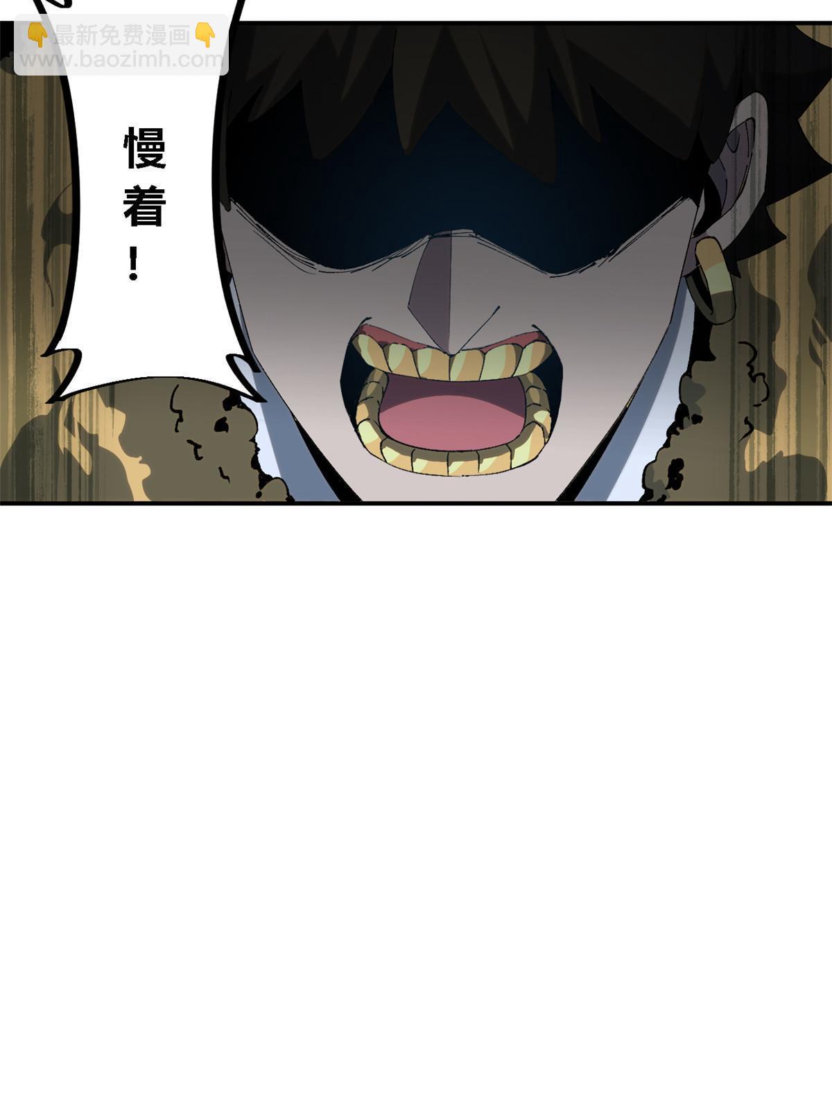 135 第一名和其他人(1/2)-第134话