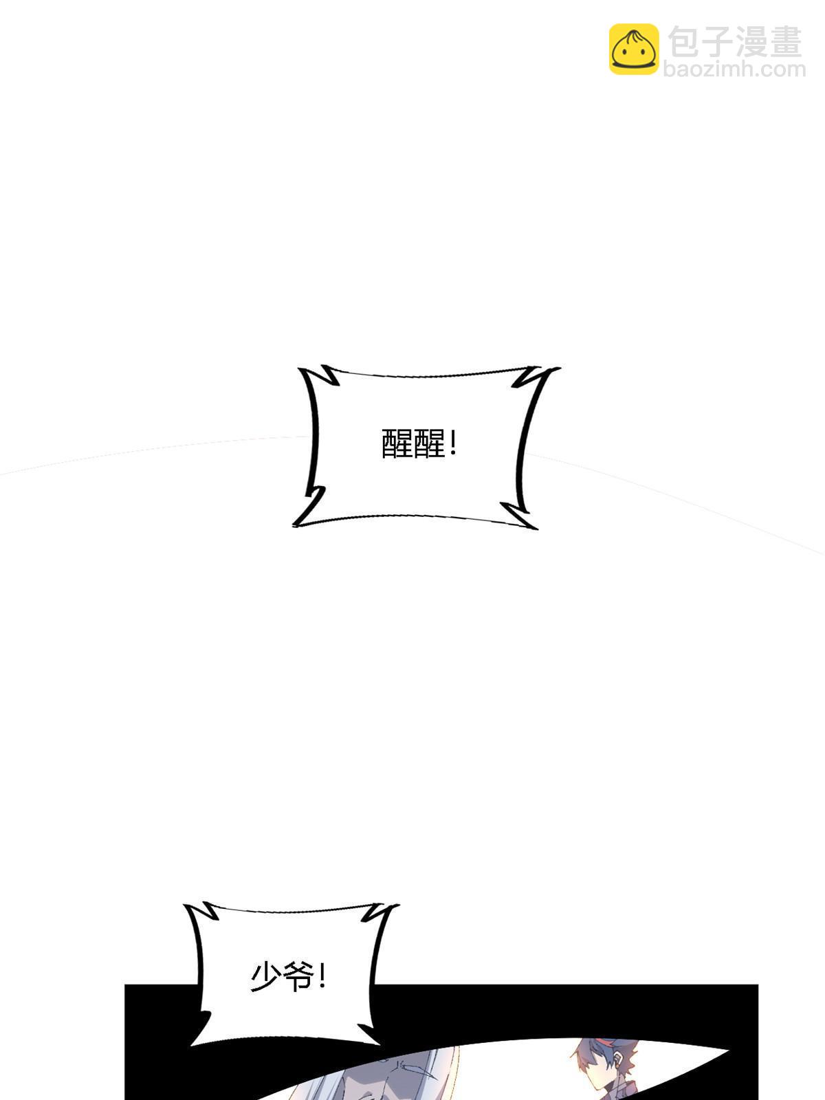 135 第一名和其他人(1/2)-第134话