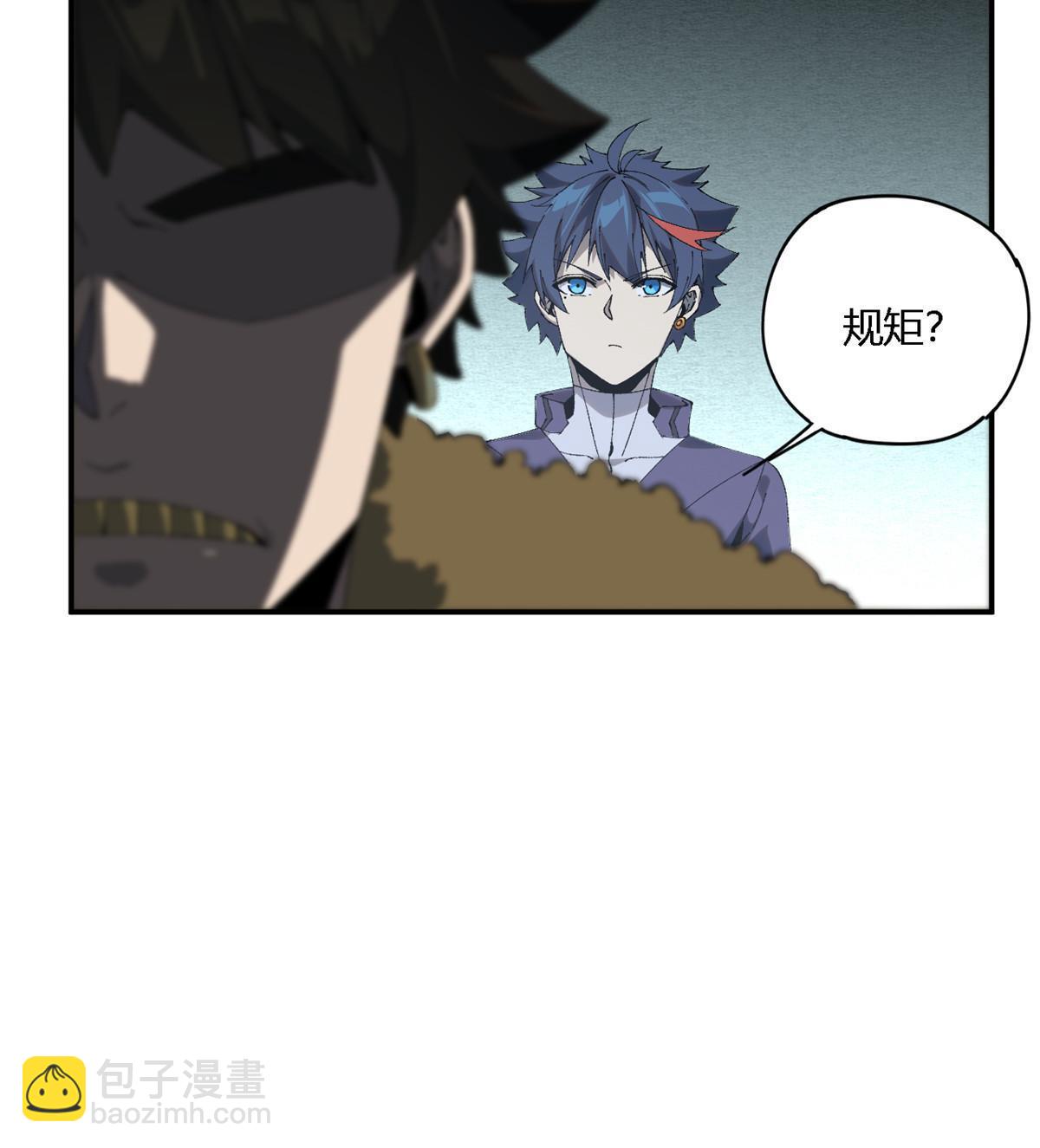 135 第一名和其他人(1/2)-第134话