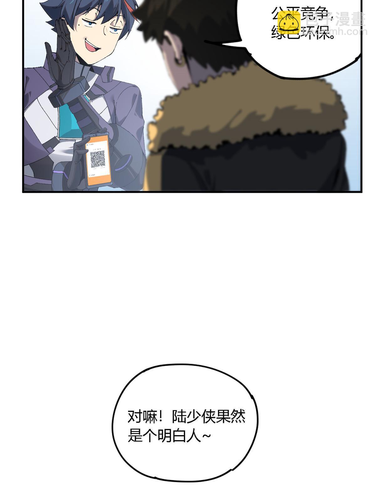 135 第一名和其他人(1/2)-第134话