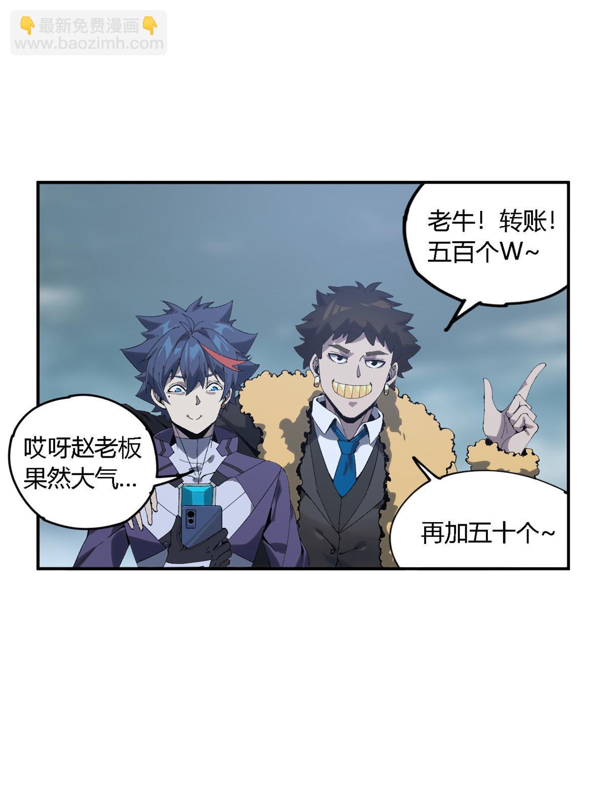 135 第一名和其他人(1/2)-第134话
