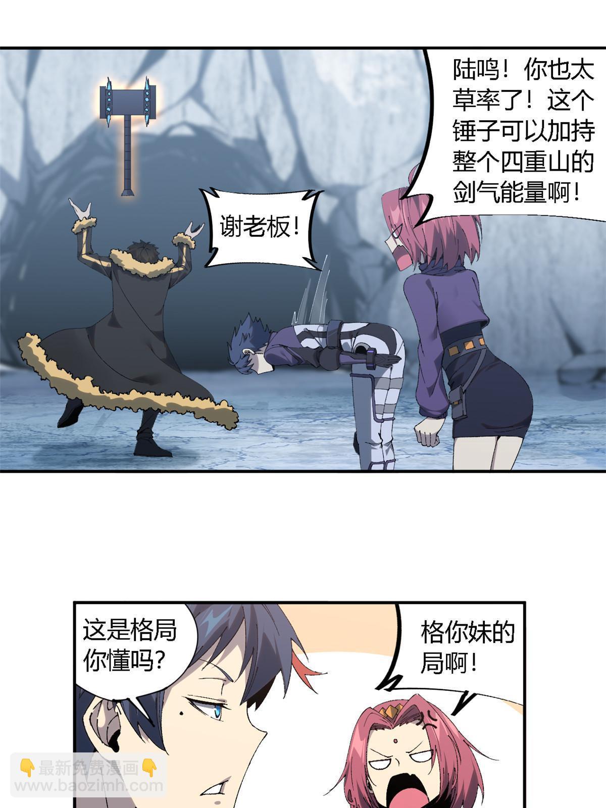 135 第一名和其他人(1/2)-第134话