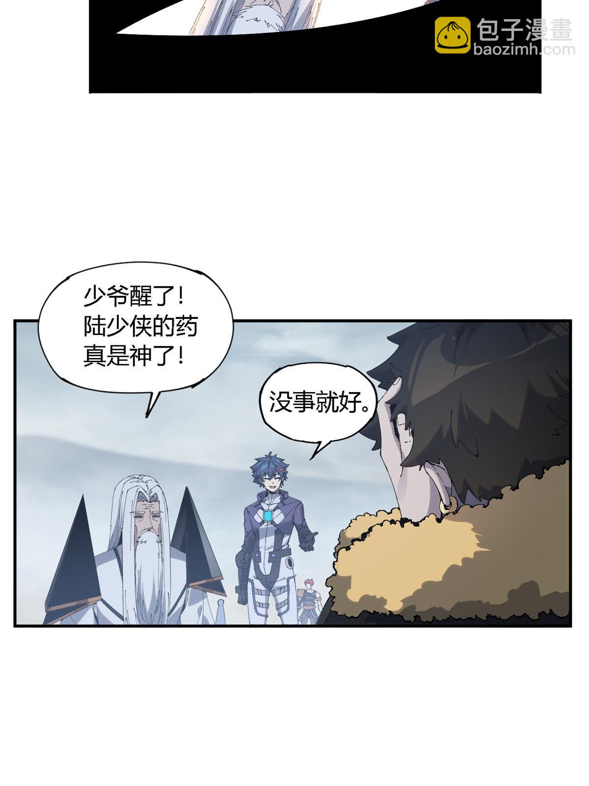 135 第一名和其他人(1/2)-第134话