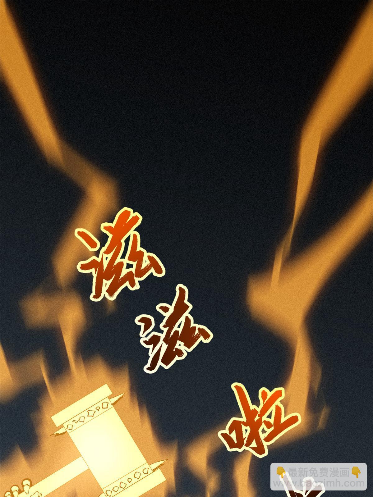 135 第一名和其他人(1/2)-第134话