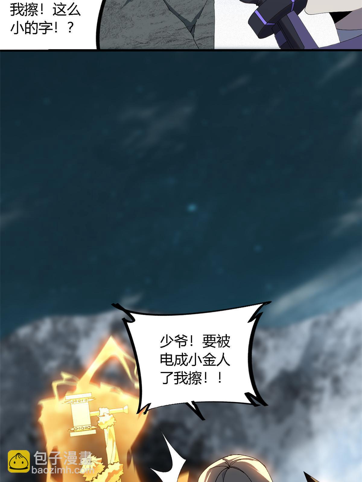 135 第一名和其他人(1/2)-第134话
