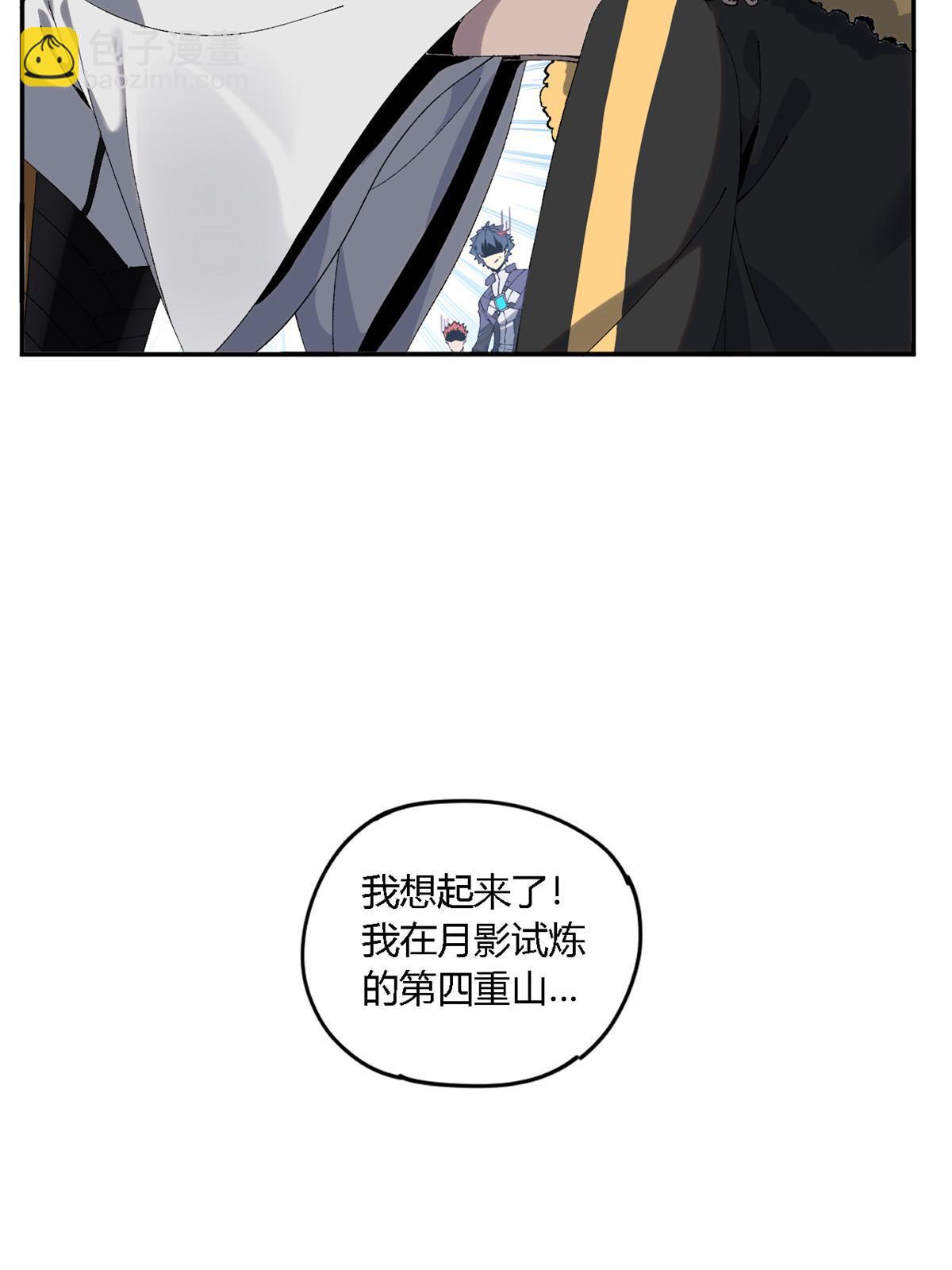135 第一名和其他人(1/2)-第134话