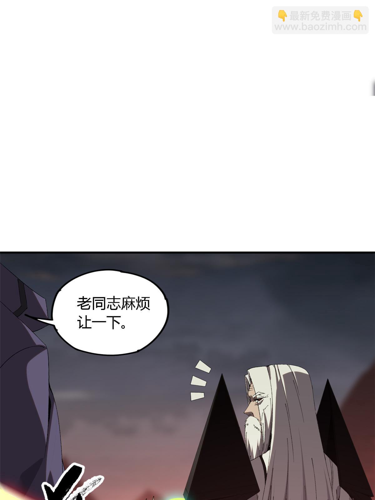 137 好像很愉悦？(1/2)-第136话
