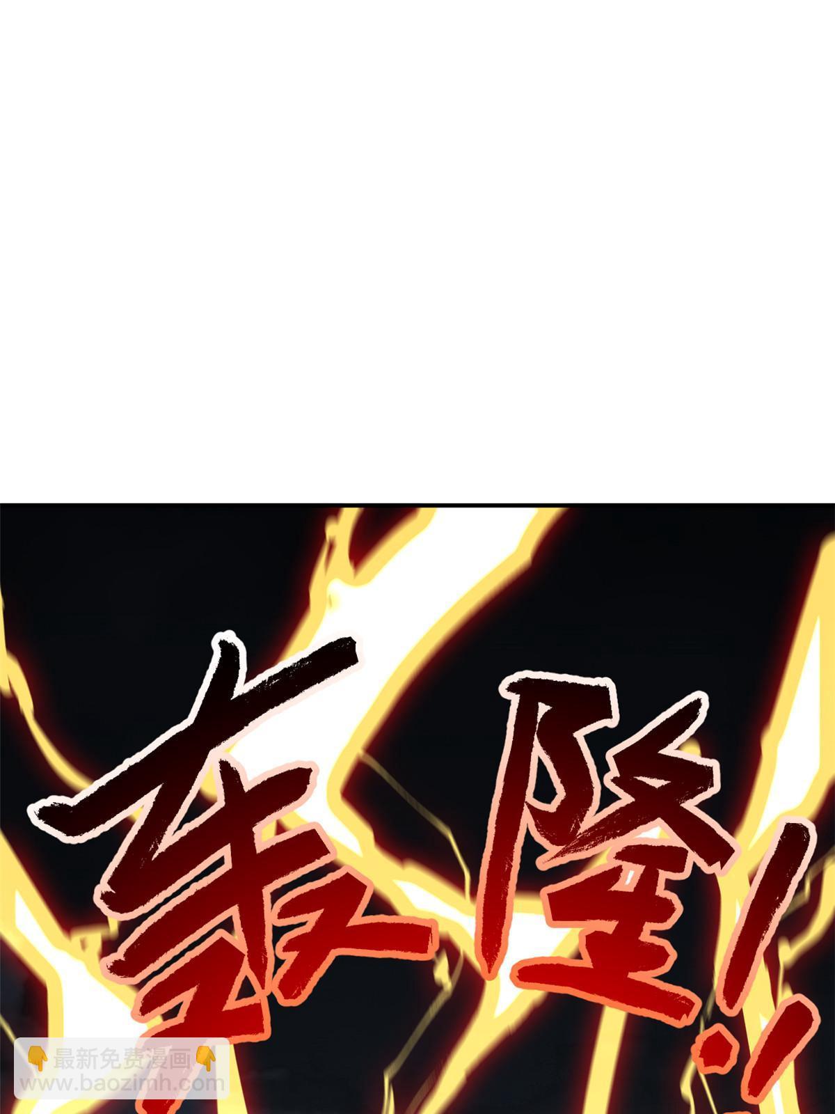 137 好像很愉悦？(1/2)-第136话