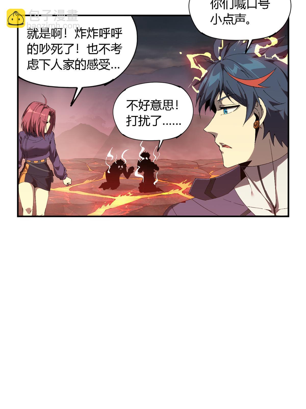 137 好像很愉悦？(1/2)-第136话