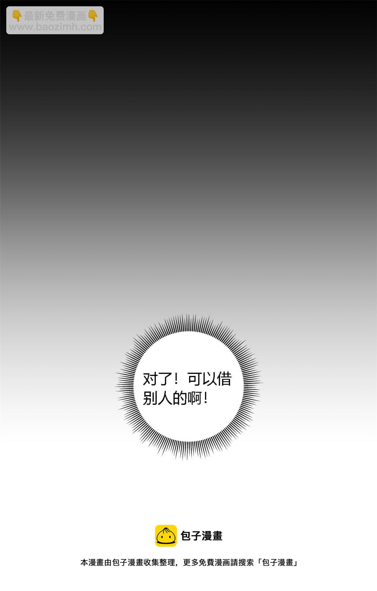 137 好像很愉悦？(1/2)-第136话
