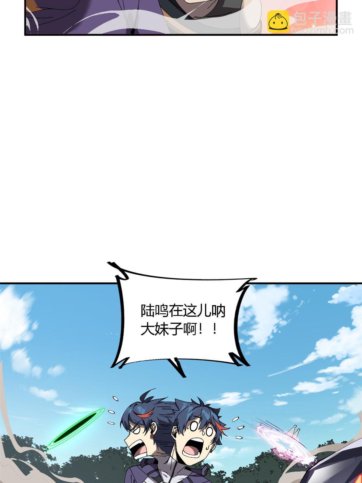 139 接连淘汰(1/2)-第138话