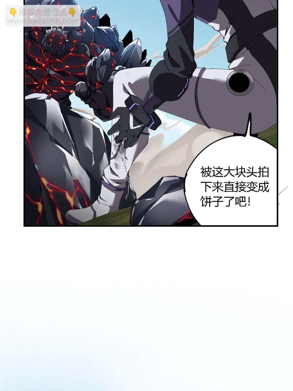 139 接连淘汰(1/2)-第138话